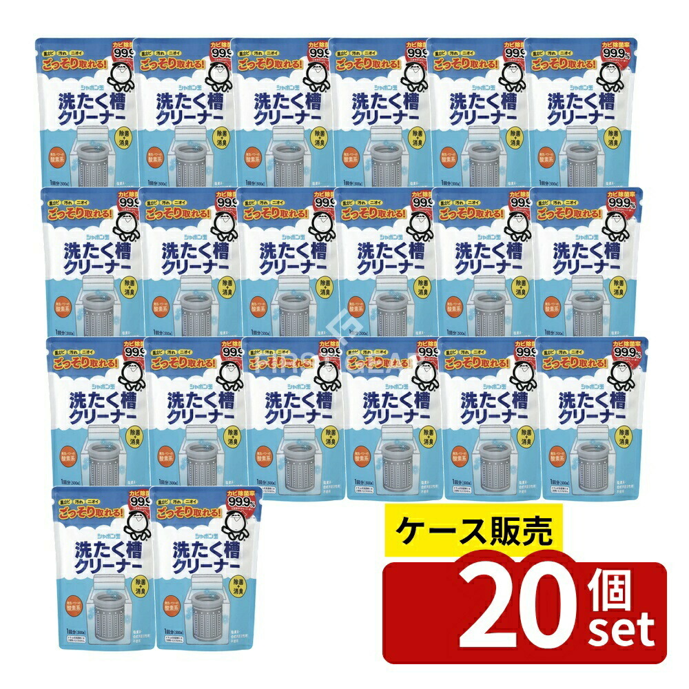 緑であること活動の領域