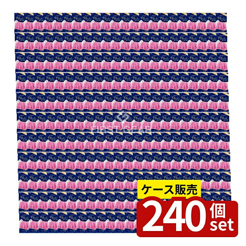 緑であること活動の領域