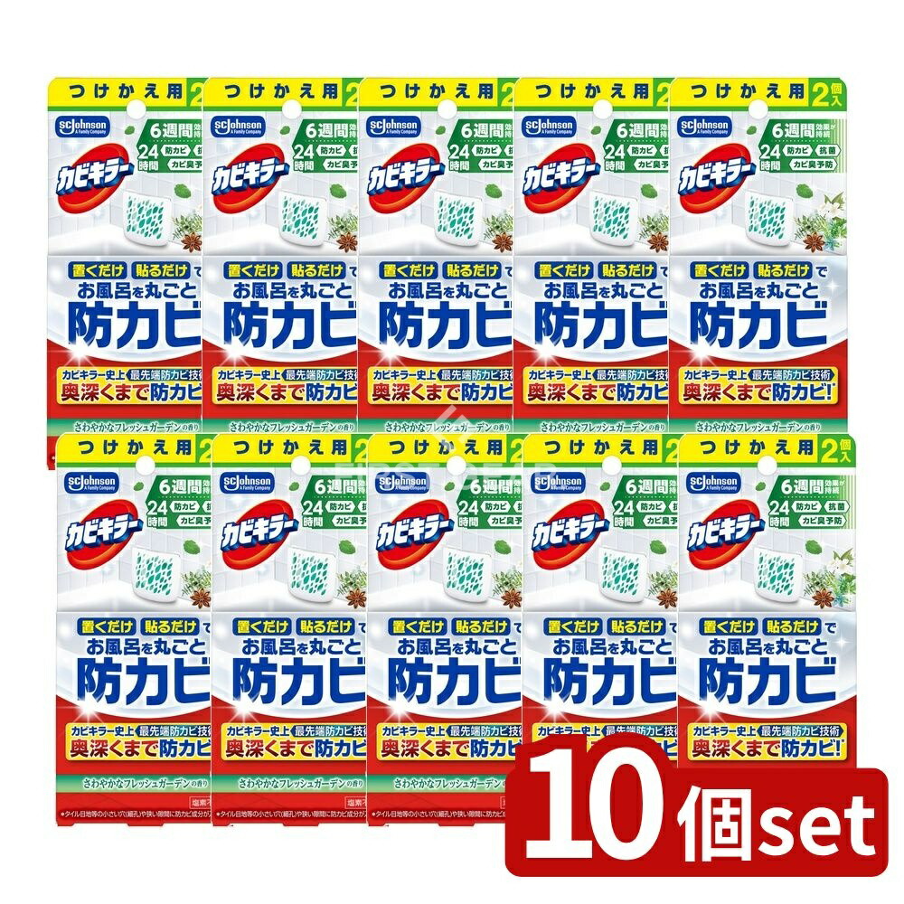 緑であること活動の領域 日用品雑貨・文房具・手芸-カビ取り剤