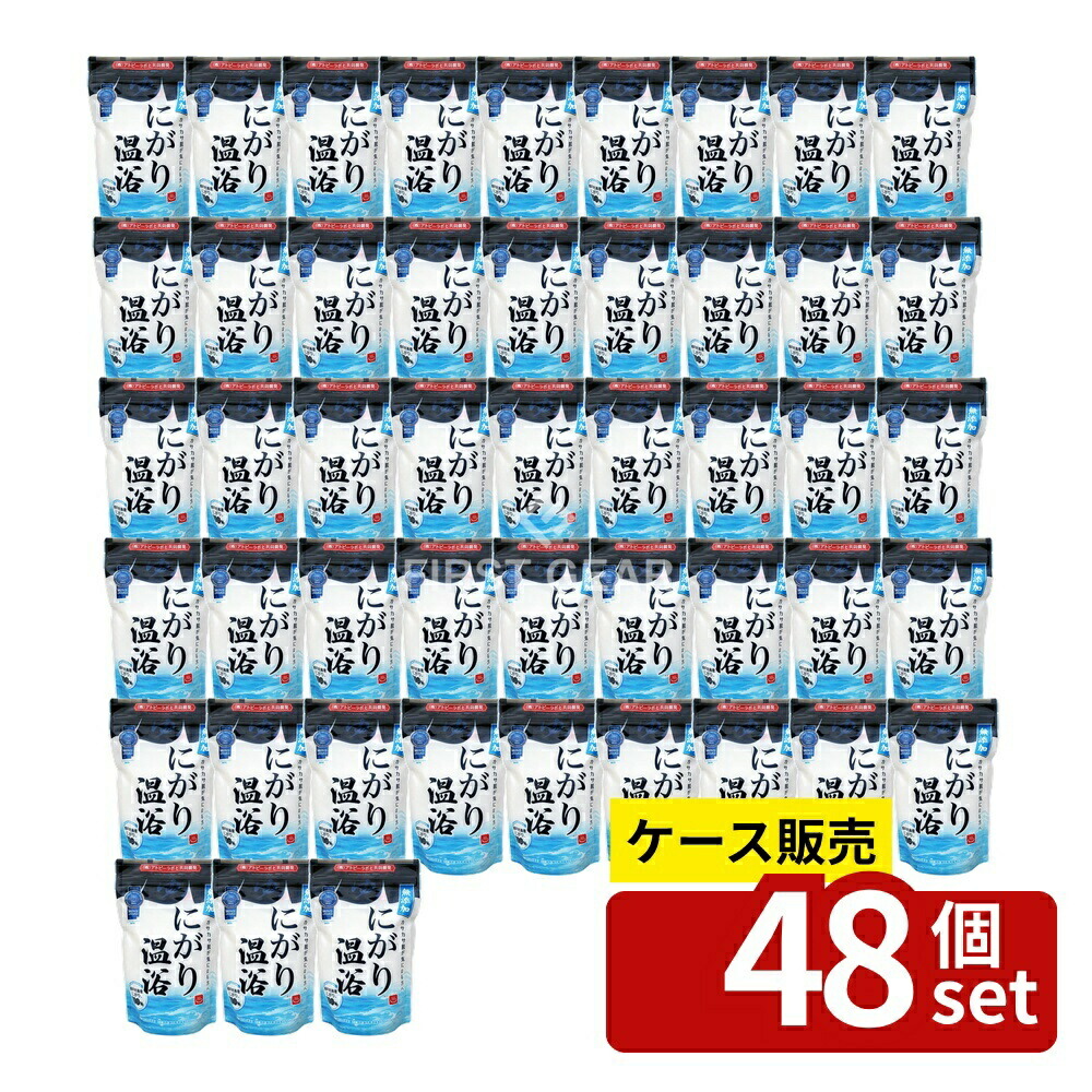 緑であること活動の領域