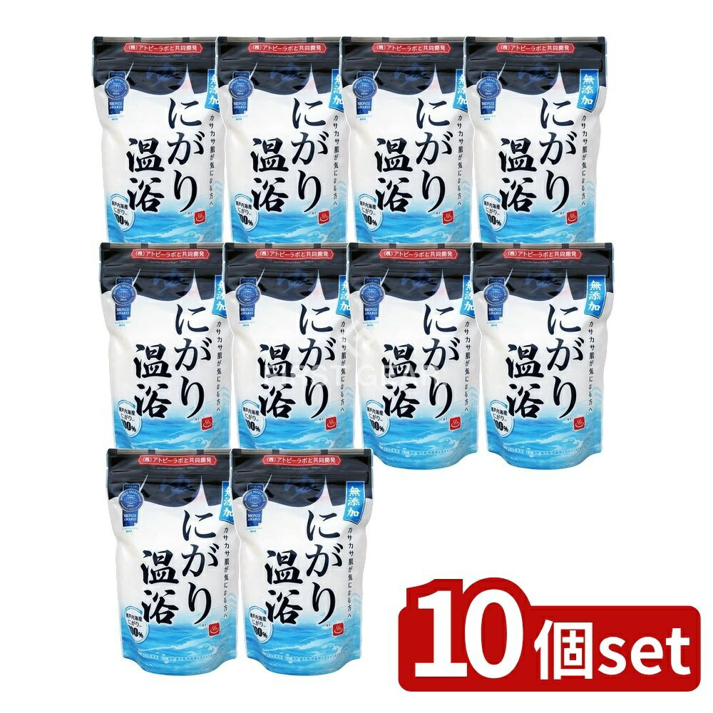 緑であること活動の領域 入浴剤-日用品雑貨・文房具・手芸