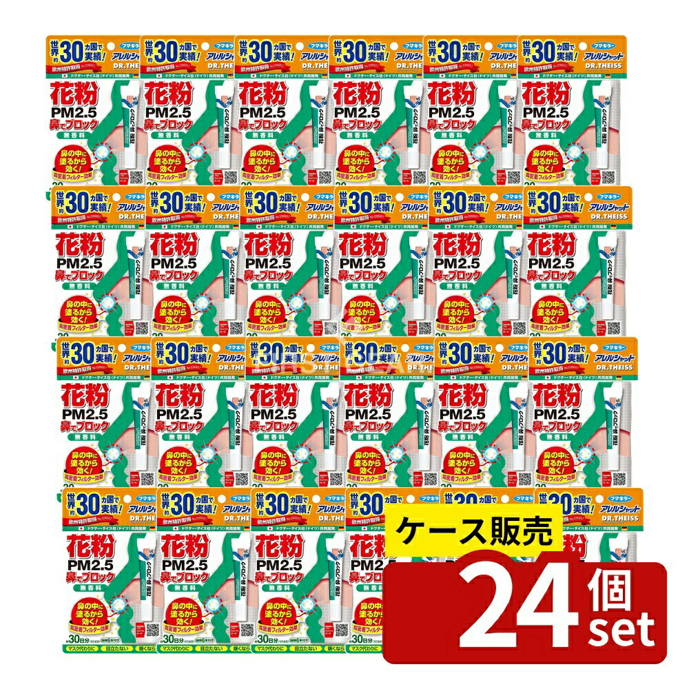 緑であること活動の領域