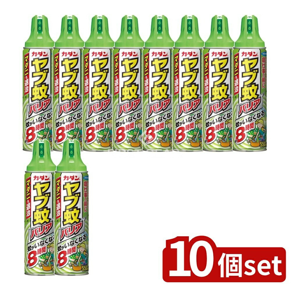 緑であること活動の領域