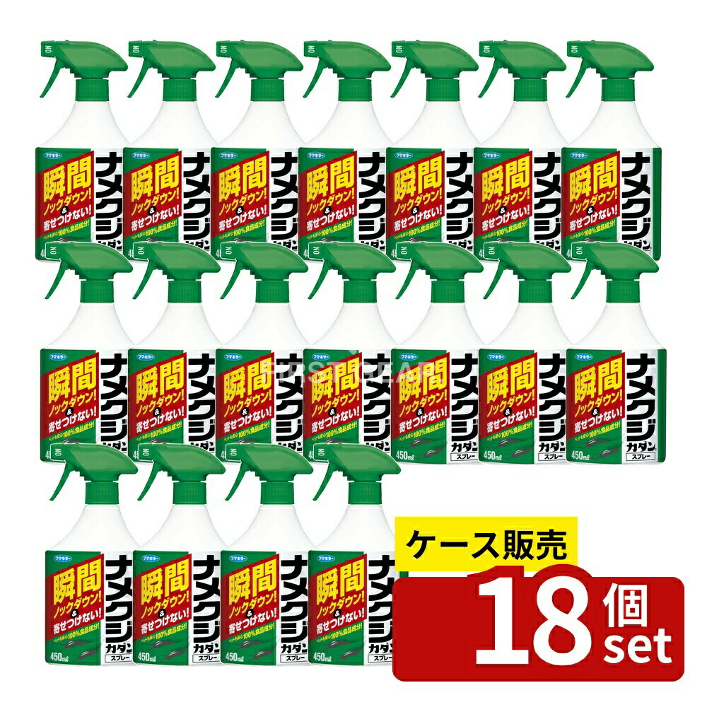 緑であること活動の領域 虫除け・殺虫剤-日用品雑貨・文房具・手芸-日用消耗品
