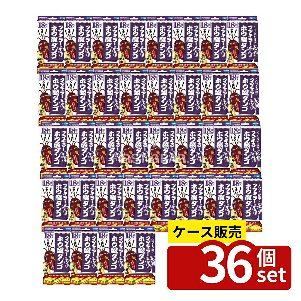 緑であること活動の領域