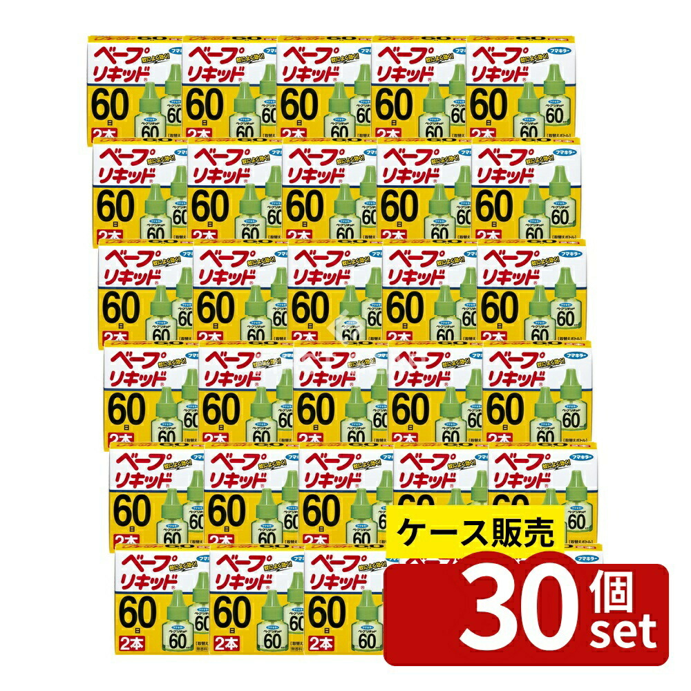 緑であること活動の領域