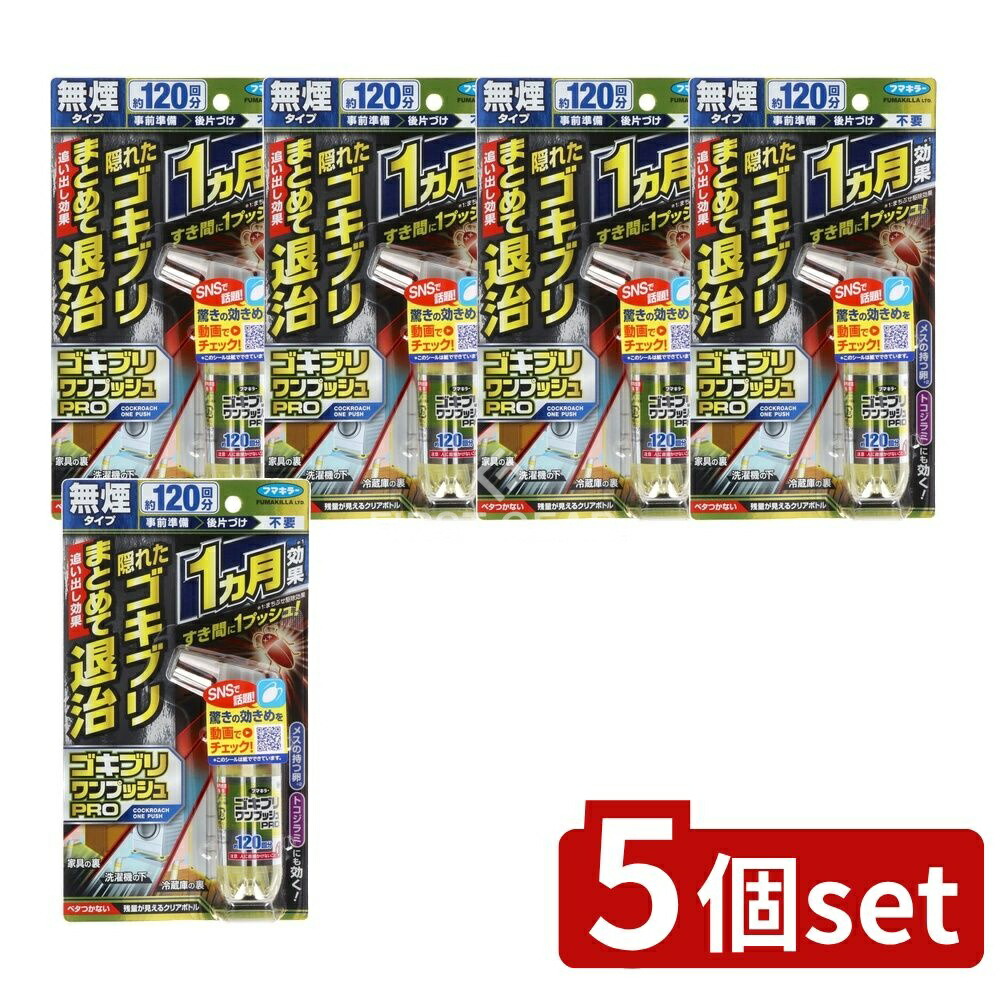 緑であること活動の領域