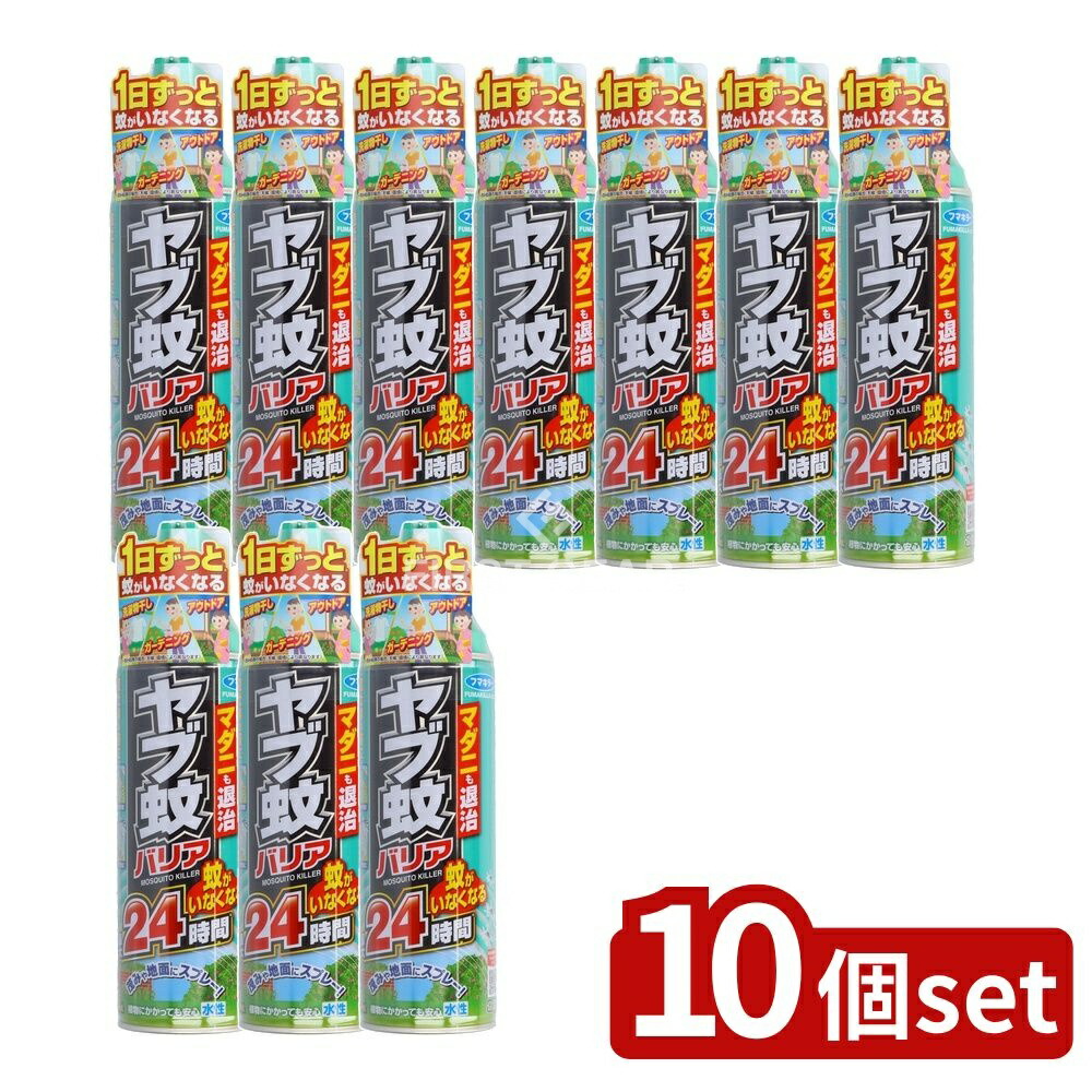 緑であること活動の領域