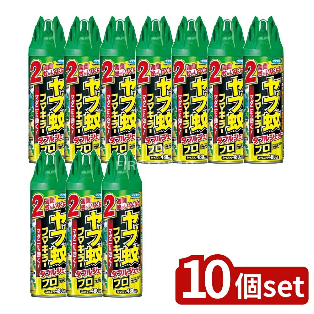 緑であること活動の領域