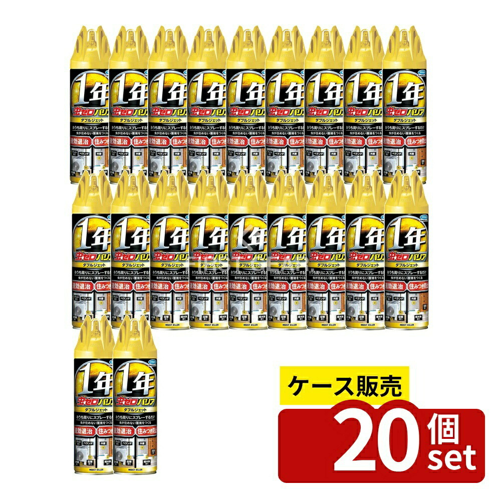 緑であること活動の領域