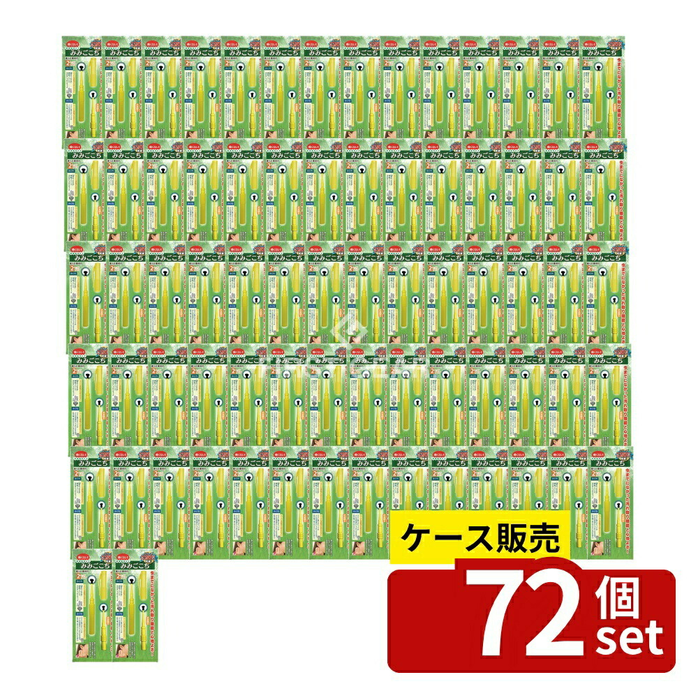 緑であること活動の領域