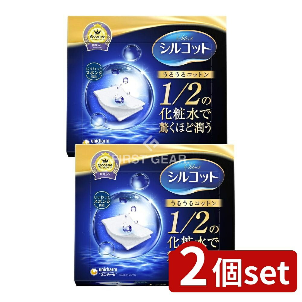 楽天市場】ユニ・チャーム シルコット うるうるコットン スポンジ