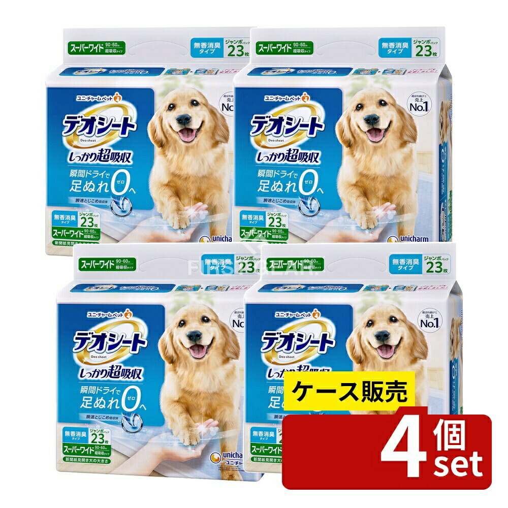 緑であること活動の領域
