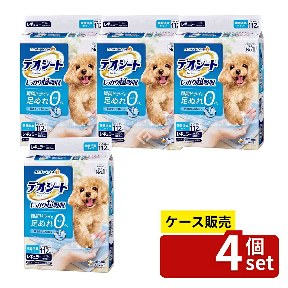 緑であること活動の領域
