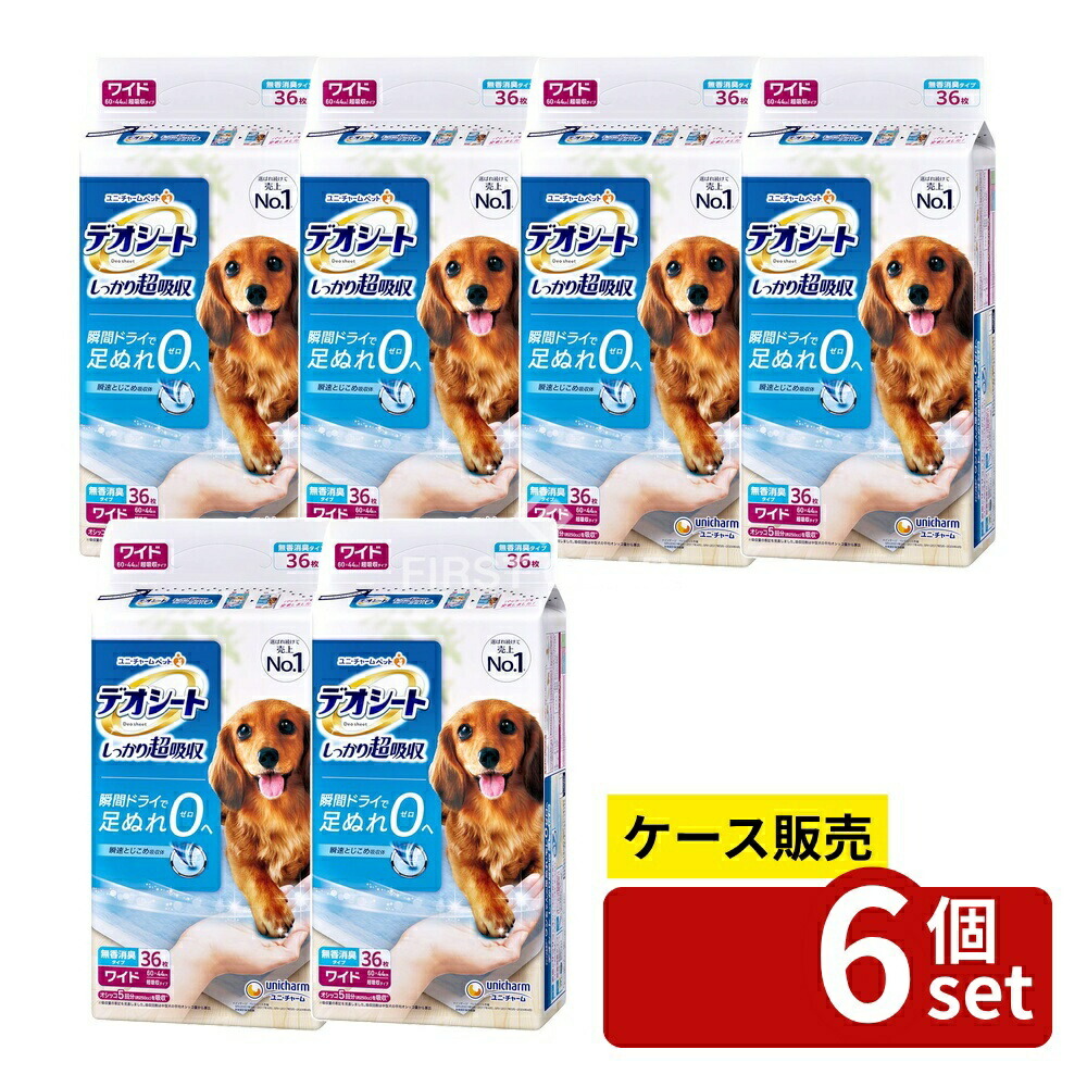 緑であること活動の領域
