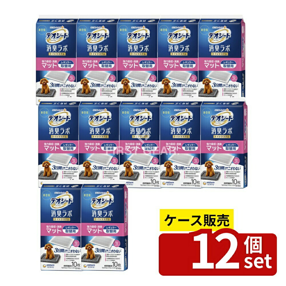 緑であること活動の領域