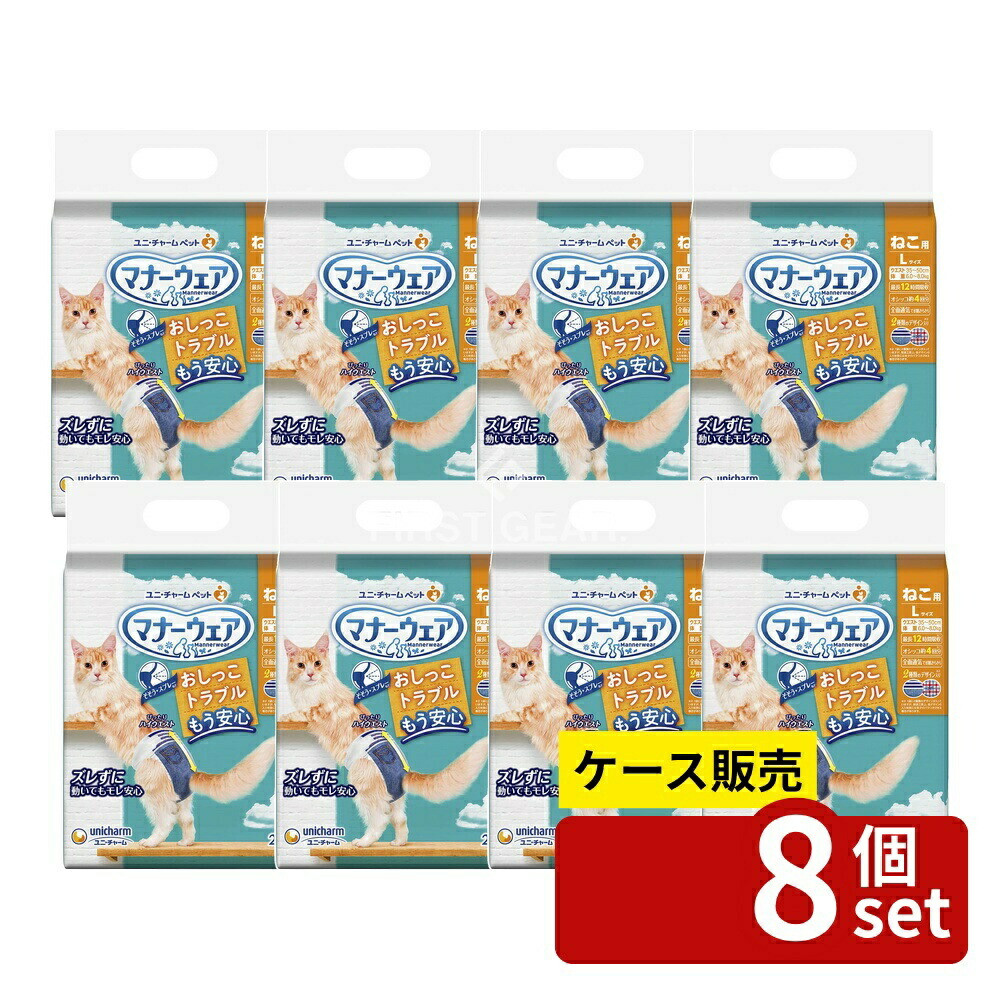 緑であること活動の領域