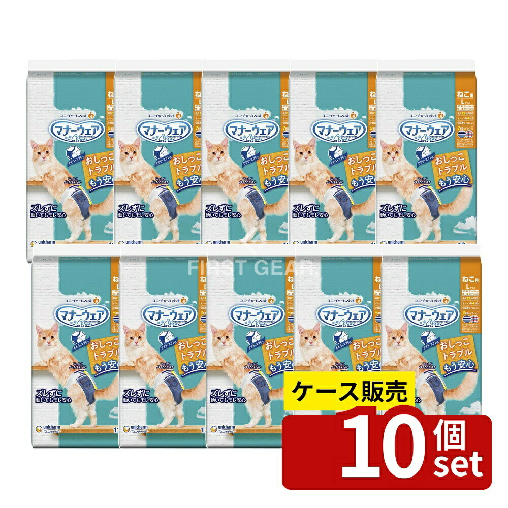 緑であること活動の領域