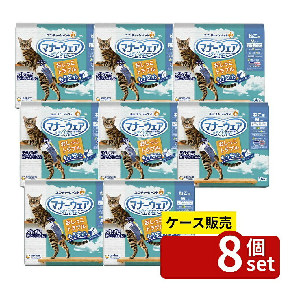 緑であること活動の領域