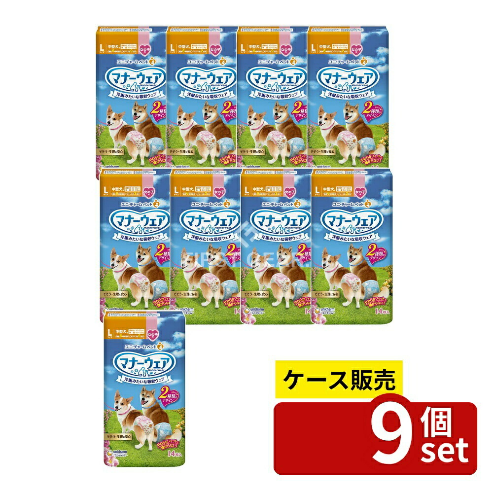 緑であること活動の領域