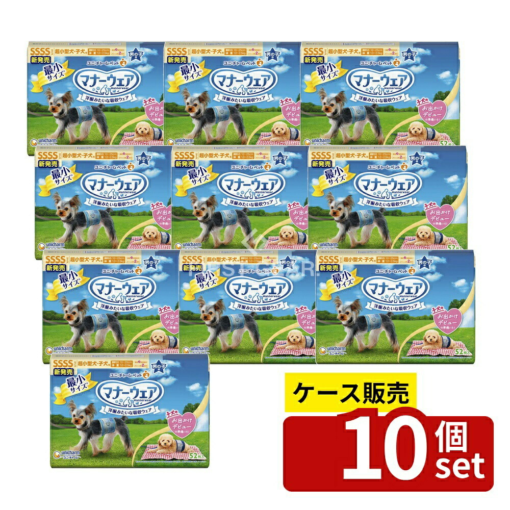 緑であること活動の領域