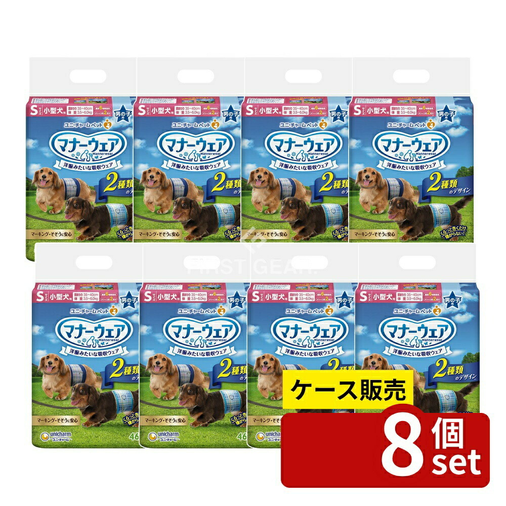 緑であること活動の領域