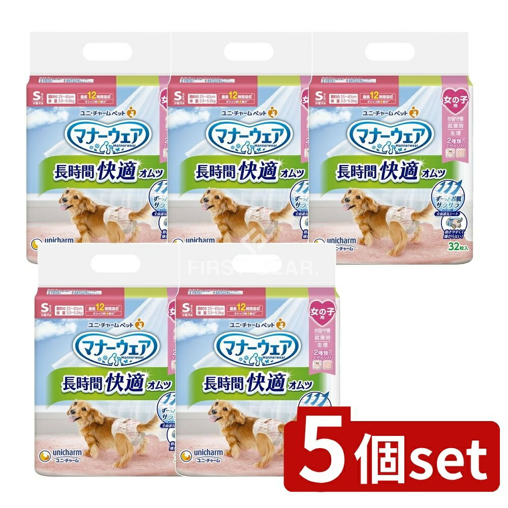 緑であること活動の領域