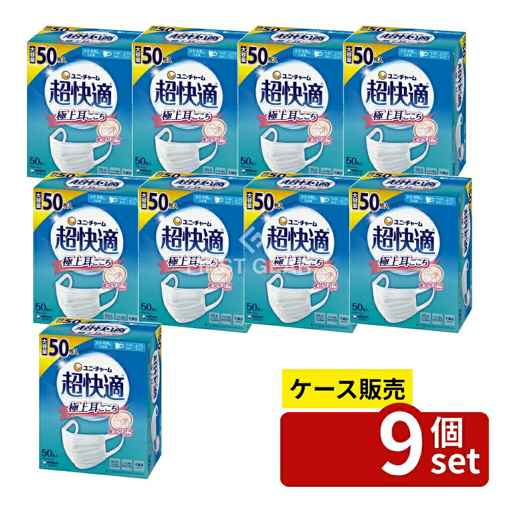 緑であること活動の領域