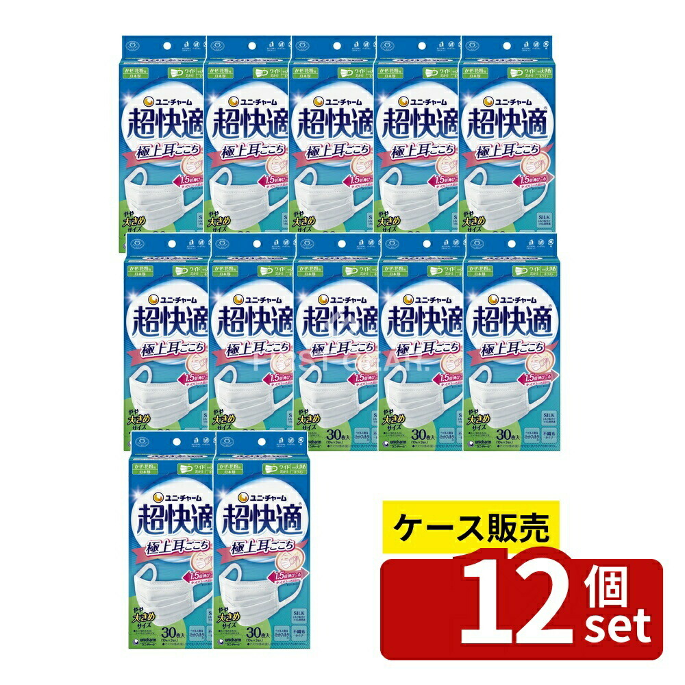 緑であること活動の領域