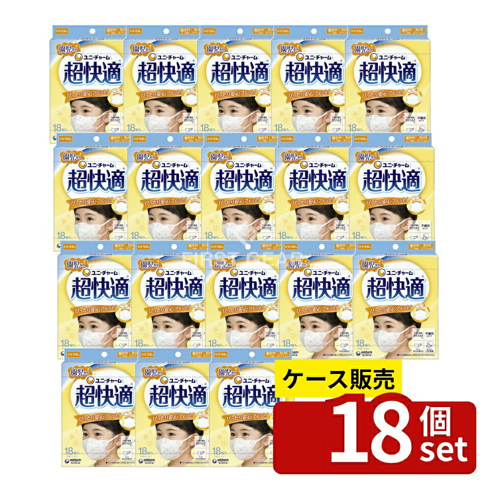 緑であること活動の領域