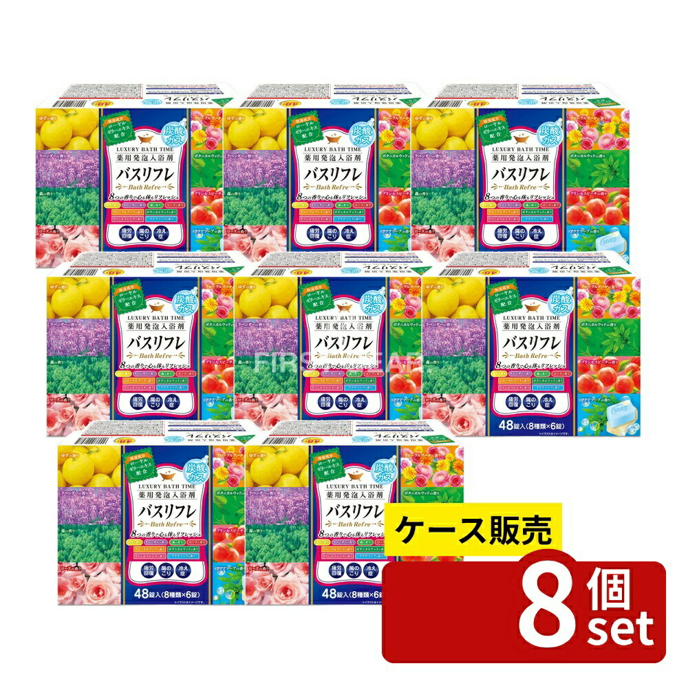 緑であること活動の領域 日用品雑貨・文房具・手芸-入浴剤-バス用品