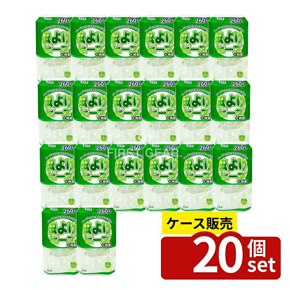 緑であること活動の領域