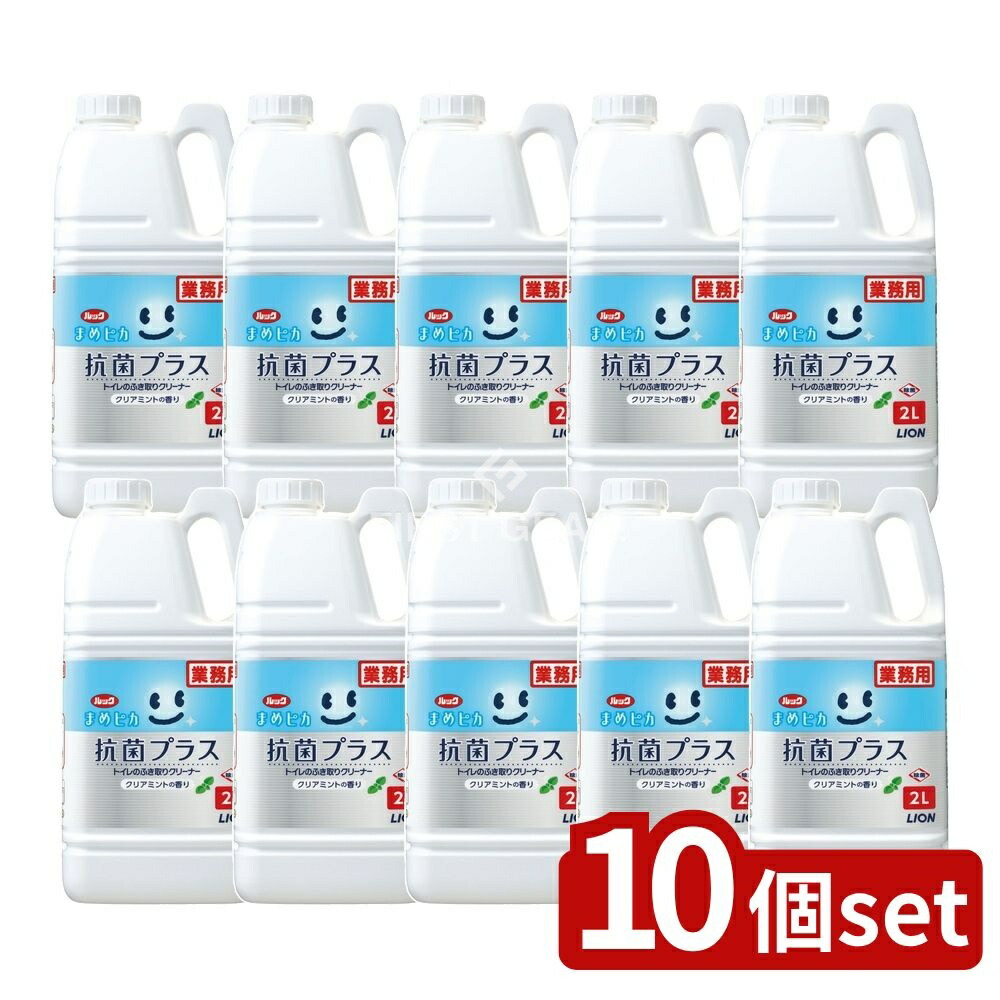 緑であること活動の領域 日用消耗品-洗剤・柔軟剤・クリーナー-トイレ用洗剤