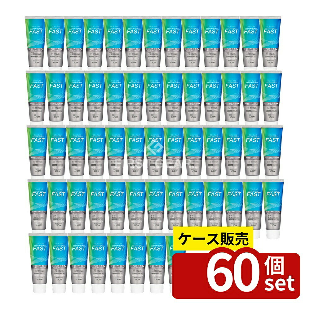 緑であること活動の領域