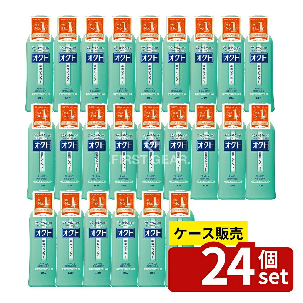 緑であること活動の領域