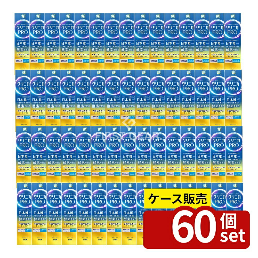 緑であること活動の領域