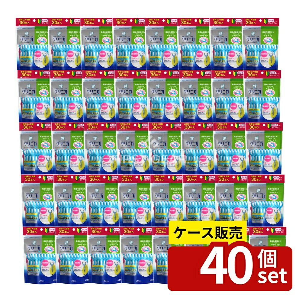 緑であること活動の領域
