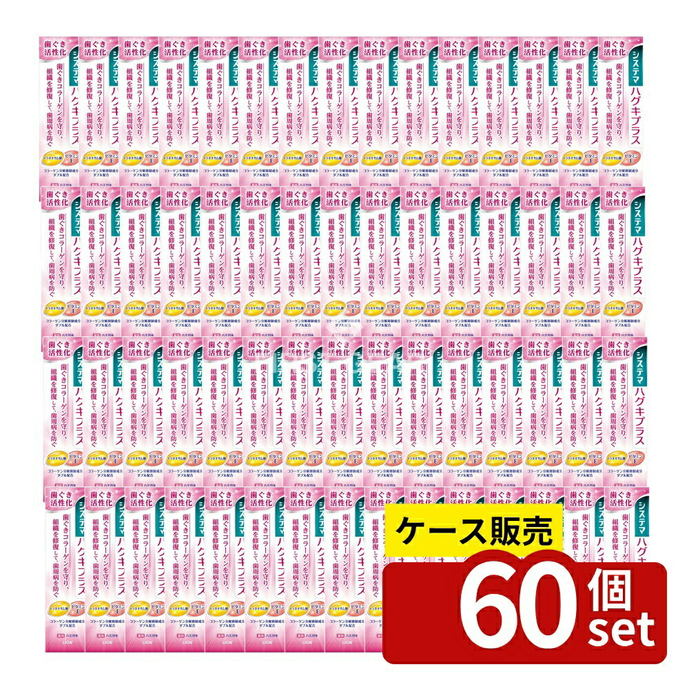 緑であること活動の領域
