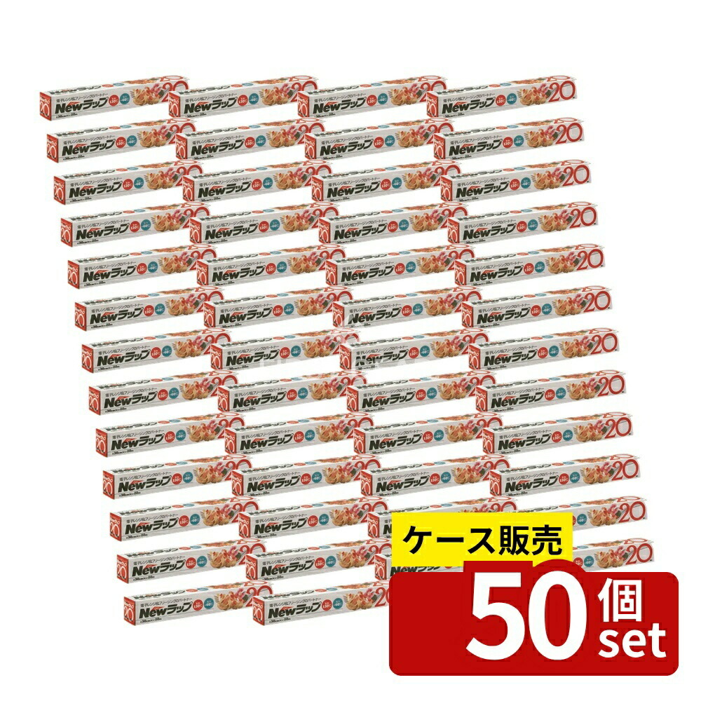 ＼レビュー特典有／【箱売り 50個セット】 リケンテクノス NEWラップ レギュラー30X20M [単品内容量/20m] | リケンラップ ラップ キッチン用品 新ラップ レギュラー キッチン雑貨 食品保存 アルミホイル プラスチックラップ 食品用ラップ 調理用品｜ファーストFACTORY