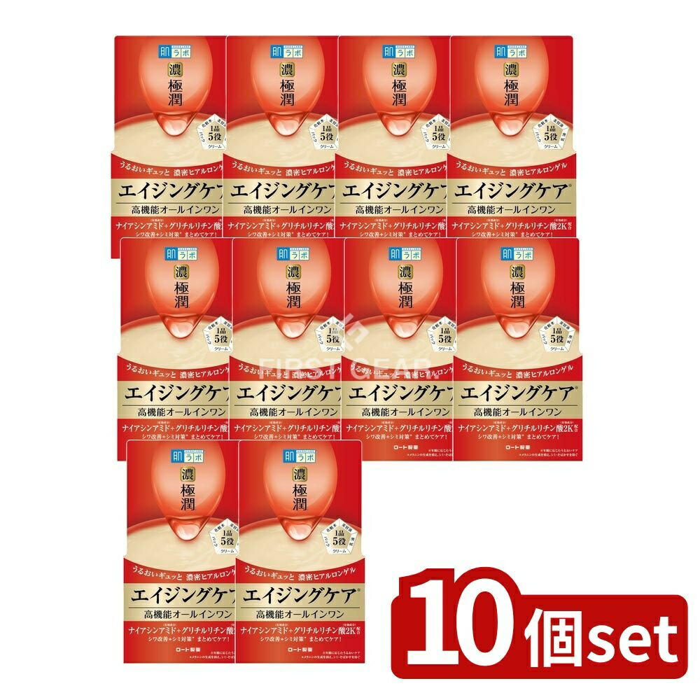 ＼レビュー特典有／【10個セット】 ロート製薬 肌ラボ 極潤 ハリパーフェクトゲル [単品内容量/100g] | ロート製薬 肌ラボ 極潤 ハリパーフェクトゲル 化粧品 ジェル 保湿 美容液 医薬部外品 スキンケア ヒアルロン酸 アルコールフリー パラベンフリー 無香料｜ファーストFACTORY