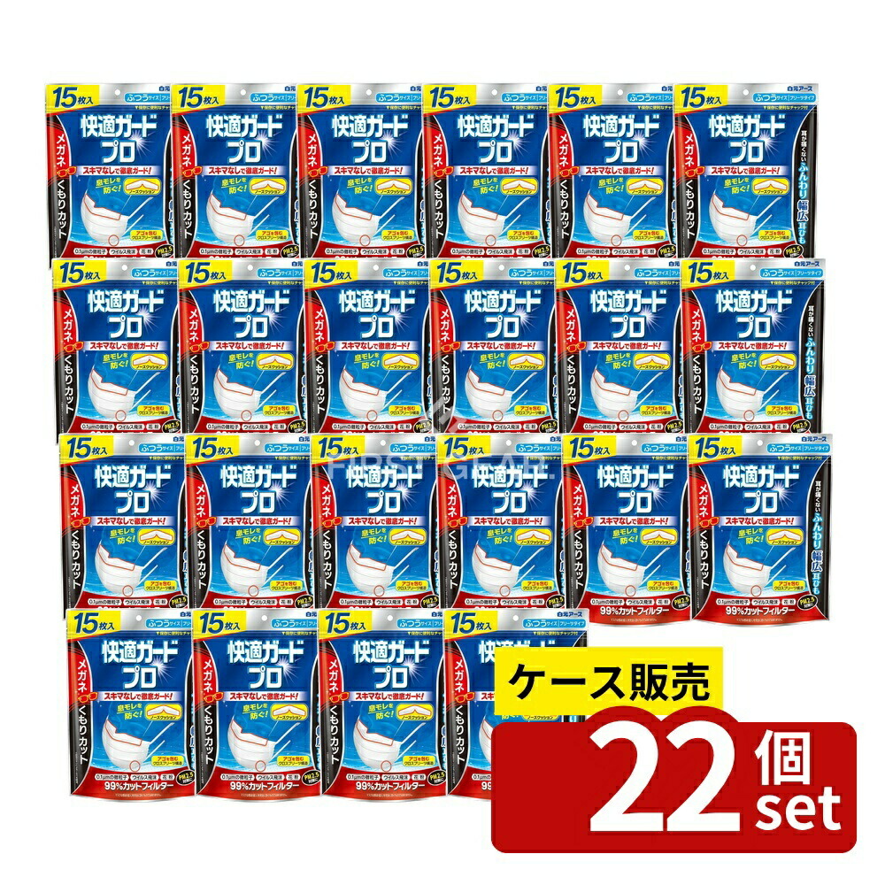 緑であること活動の領域