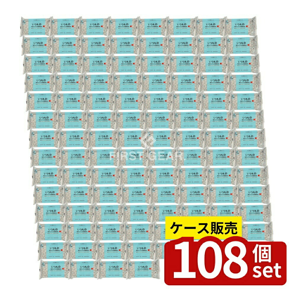 緑であること活動の領域