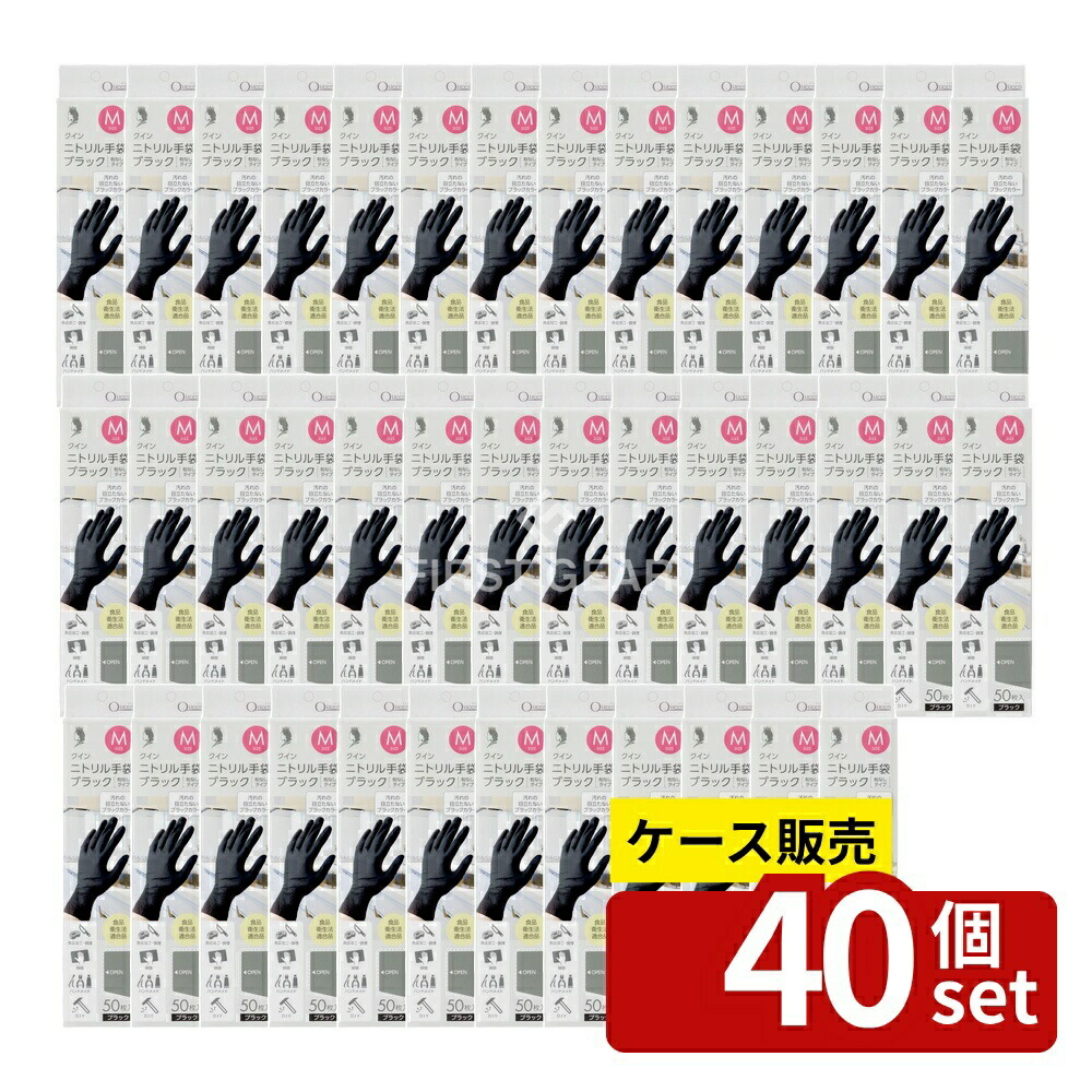 緑であること活動の領域