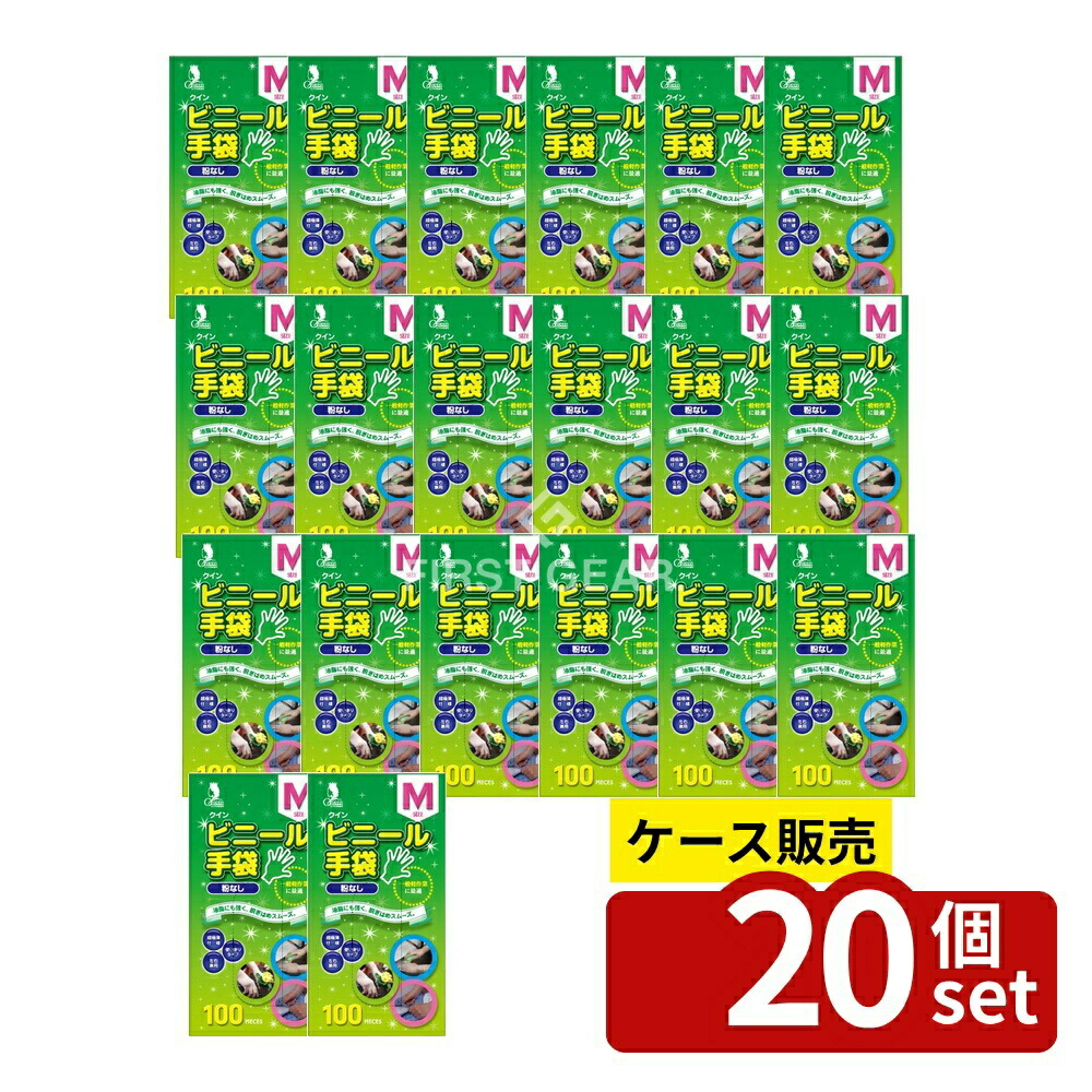 緑であること活動の領域