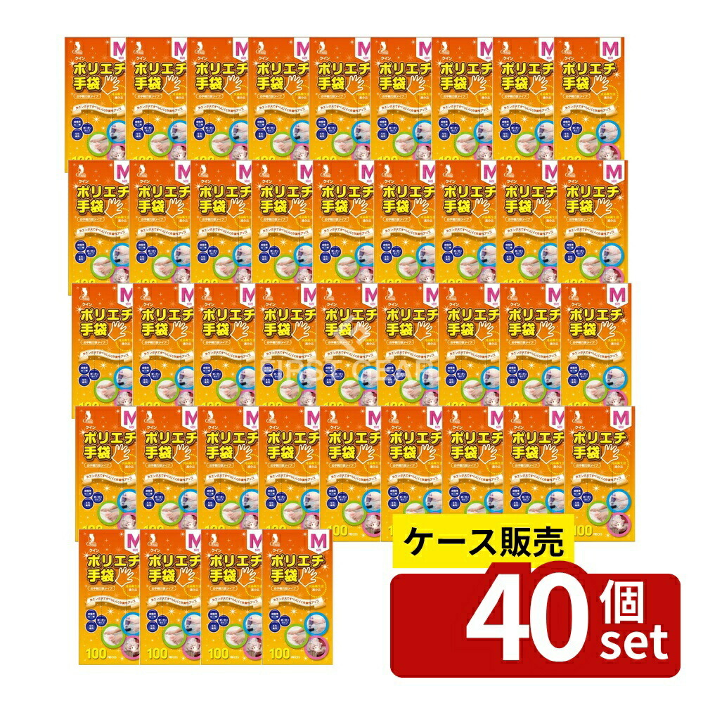 緑であること活動の領域