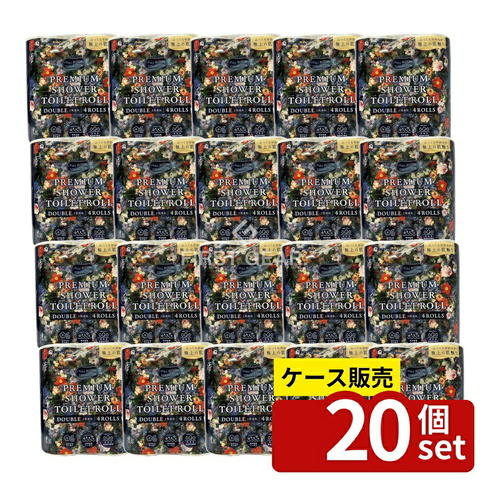 緑であること活動の領域