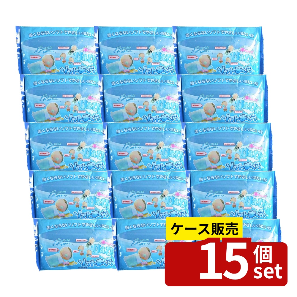 緑であること活動の領域