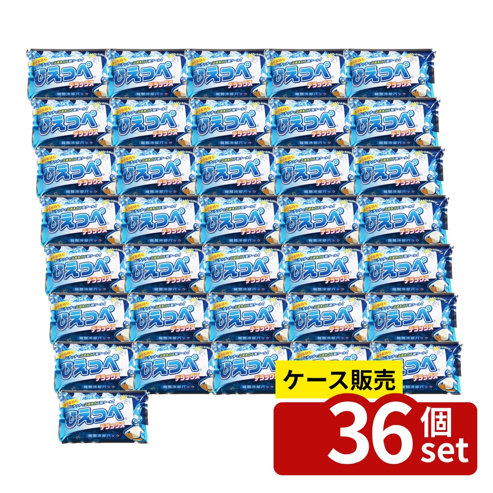 【箱売り 36個セット】 瞬間冷却パック ひえっぺ デラックス | 瞬間冷却パック ひえっぺ デラックス 扶桑化学 冷却パック 冷却剤 保冷材 スポーツ 冷却シート 熱中症対策 医療用冷却 急速冷却 ひんやりパック 冷却ジェル アイスパック 体温管理