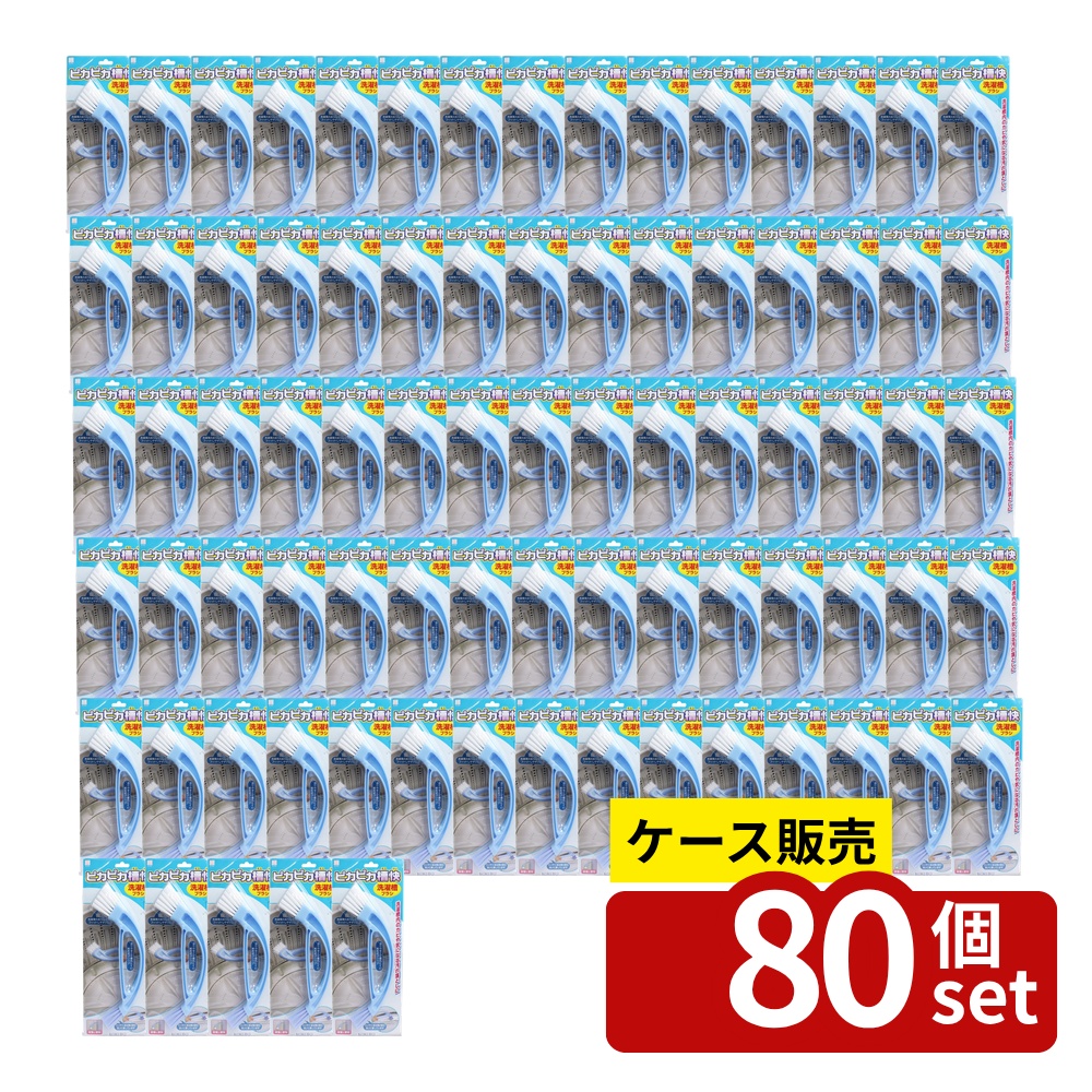 緑であること活動の領域