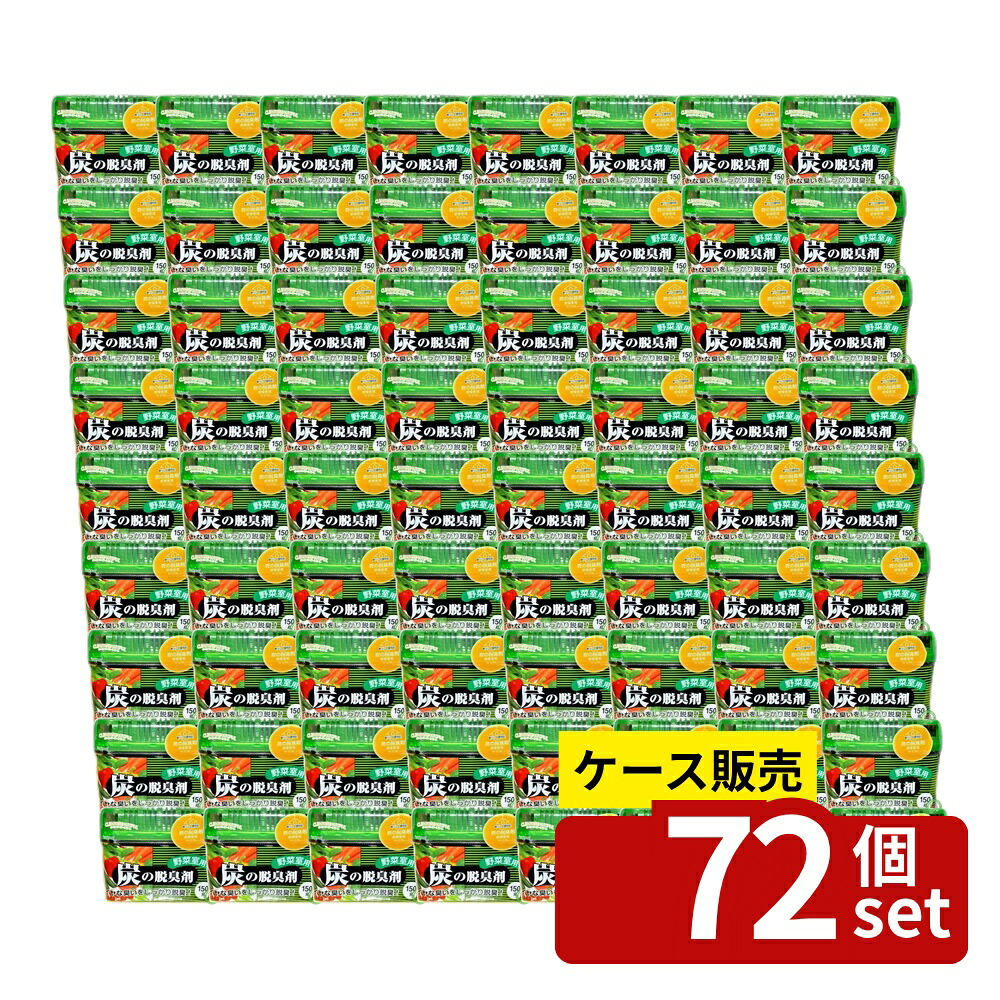 緑であること活動の領域